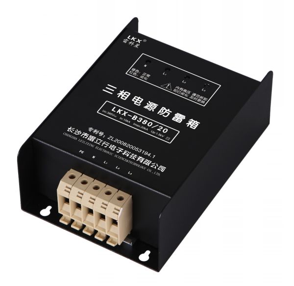 三相電源防雷箱 380V電源防雷箱，小尺寸電源防雷箱(10KA\20KA\40KA\60KA\80KA\100KA\120KA...)