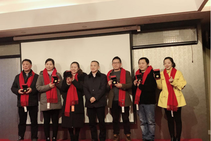 2018年滿十年優(yōu)秀員工專(zhuān)題