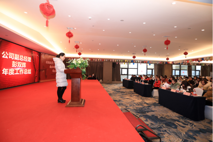 20200113滕洪芳-年終會(huì)議新聞稿229.png 20200113滕洪芳-年終會(huì)議新聞稿229.png