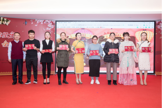 20200113滕洪芳-年終會(huì)議新聞稿2791.png 20200113滕洪芳-年終會(huì)議新聞稿2791.png