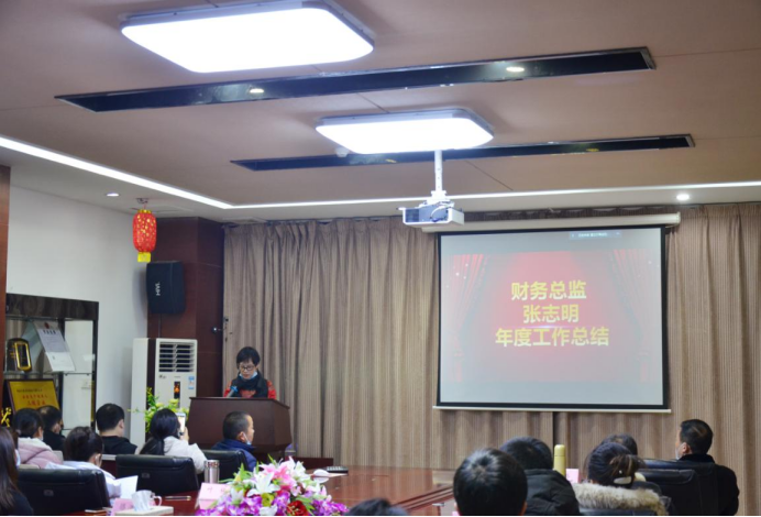 20210201張婕-2020年年會新聞稿288.png 20210201張婕-2020年年會新聞稿288.png