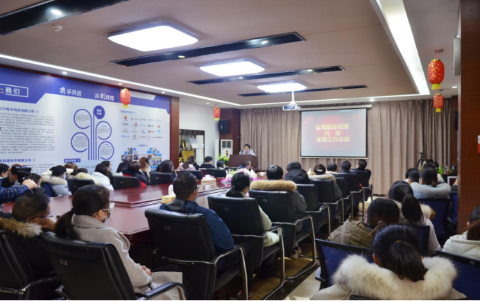 20210201張婕-2020年年會新聞稿310.png 20210201張婕-2020年年會新聞稿310.png