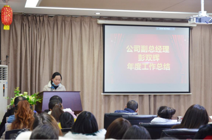 20210201張婕-2020年年會新聞稿330.png 20210201張婕-2020年年會新聞稿330.png