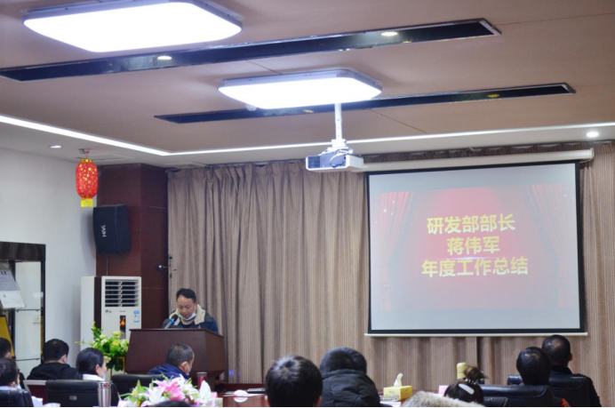 20210201張婕-2020年年會新聞稿350.png 20210201張婕-2020年年會新聞稿350.png