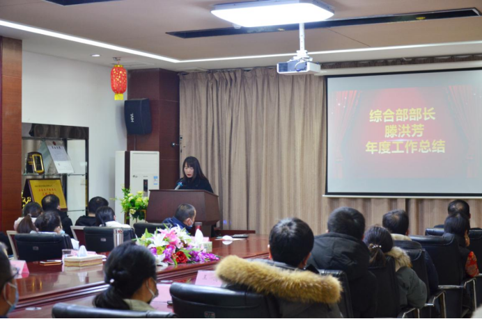 20210201張婕-2020年年會新聞稿371.png 20210201張婕-2020年年會新聞稿371.png