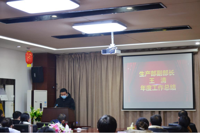 20210201張婕-2020年年會新聞稿416.png 20210201張婕-2020年年會新聞稿416.png