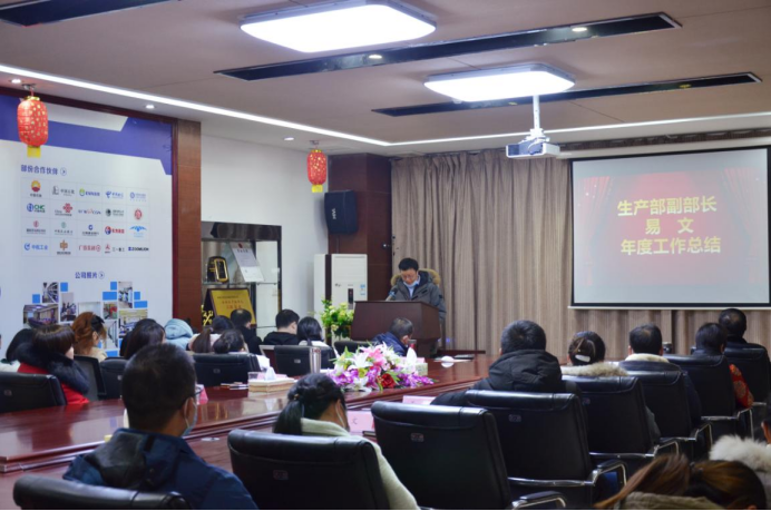 20210201張婕-2020年年會新聞稿437.png 20210201張婕-2020年年會新聞稿437.png