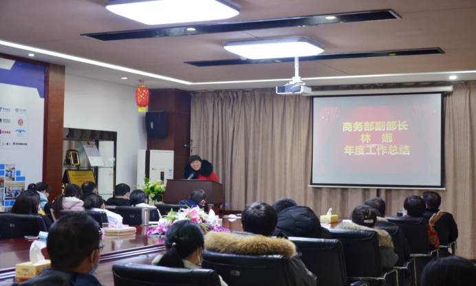 20210201張婕-2020年年會新聞稿458.png 20210201張婕-2020年年會新聞稿458.png