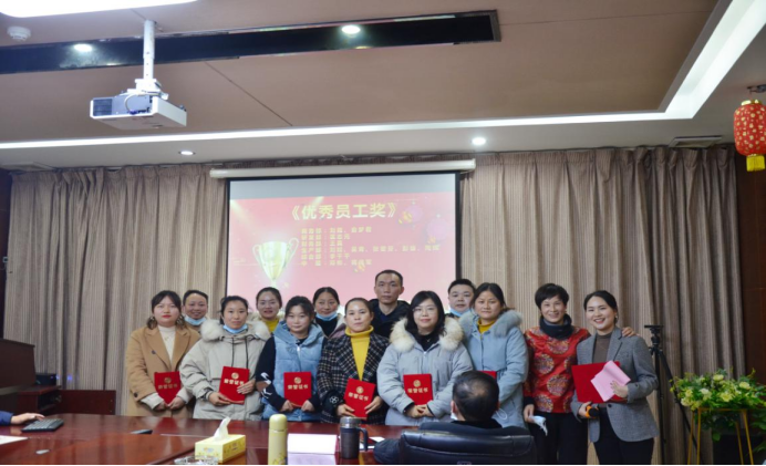 20210201張婕-2020年年會新聞稿963.png 20210201張婕-2020年年會新聞稿963.png