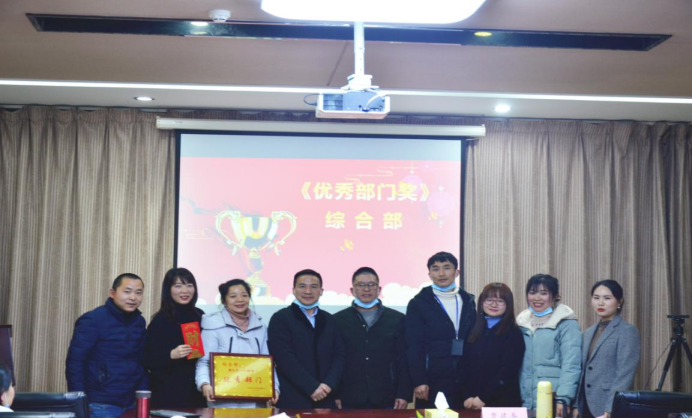 20210201張婕-2020年年會新聞稿1069.png 20210201張婕-2020年年會新聞稿1069.png