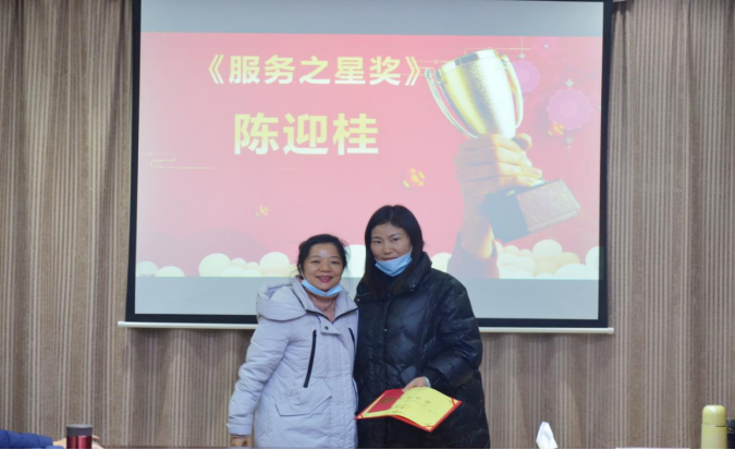 20210201張婕-2020年年會新聞稿1120.png 20210201張婕-2020年年會新聞稿1120.png