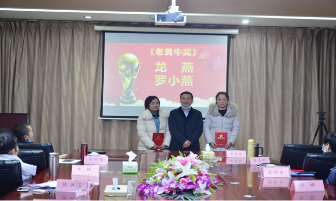 20210201張婕-2020年年會新聞稿1201.png 20210201張婕-2020年年會新聞稿1201.png