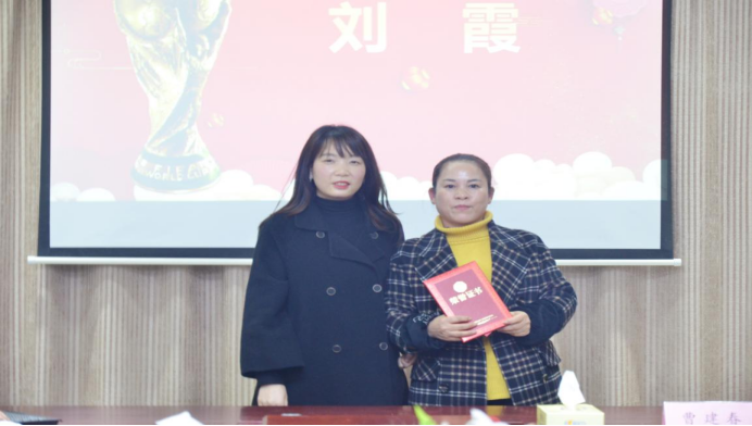 20210201張婕-2020年年會新聞稿1380.png 20210201張婕-2020年年會新聞稿1380.png