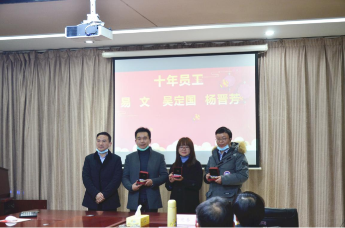 20210201張婕-2020年年會新聞稿1955.png 20210201張婕-2020年年會新聞稿1955.png