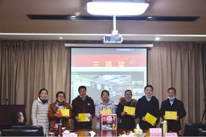 20210201張婕-2020年年會新聞稿2078.png 20210201張婕-2020年年會新聞稿2078.png