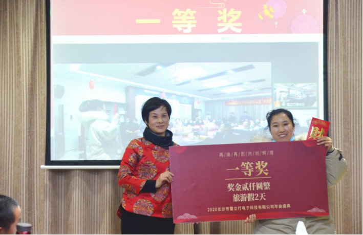 20210201張婕-2020年年會新聞稿2101.png 20210201張婕-2020年年會新聞稿2101.png