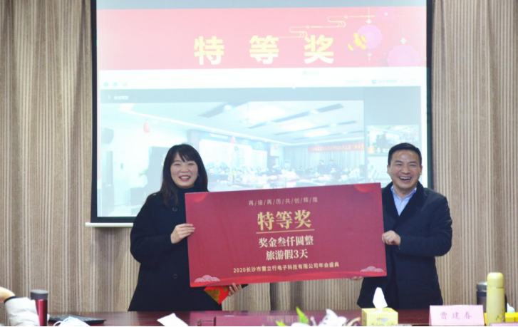 20210201張婕-2020年年會新聞稿2110.png 20210201張婕-2020年年會新聞稿2110.png