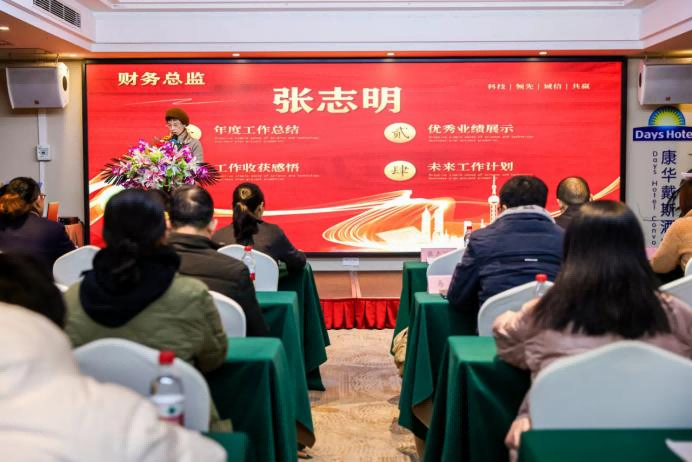 20220123許茹萍-2021年年會(huì)新聞稿448.png 20220123許茹萍-2021年年會(huì)新聞稿448.png