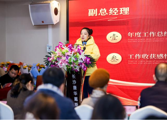 20220123許茹萍-2021年年會(huì)新聞稿577.png 20220123許茹萍-2021年年會(huì)新聞稿577.png