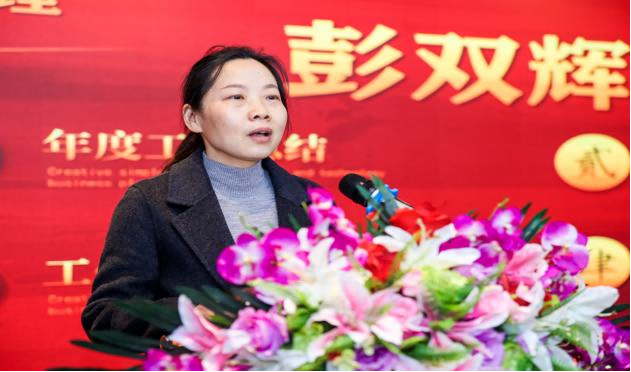 20220123許茹萍-2021年年會(huì)新聞稿689.png 20220123許茹萍-2021年年會(huì)新聞稿689.png