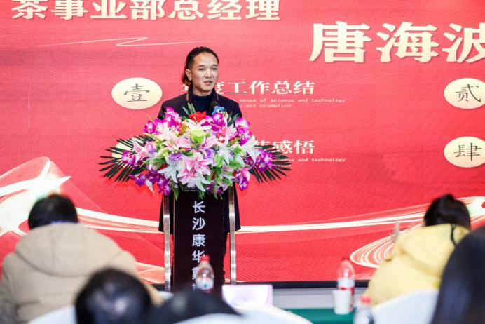 20220123許茹萍-2021年年會(huì)新聞稿822.png 20220123許茹萍-2021年年會(huì)新聞稿822.png