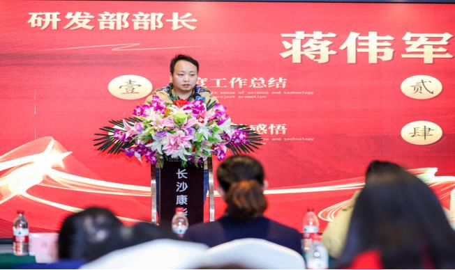 20220123許茹萍-2021年年會(huì)新聞稿958.png 20220123許茹萍-2021年年會(huì)新聞稿958.png