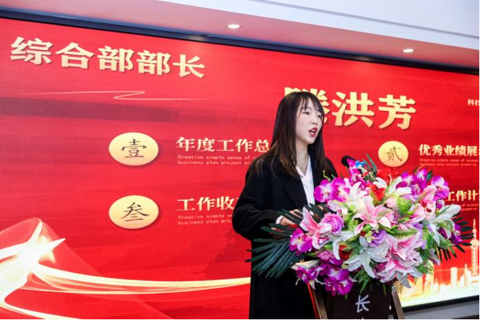 20220123許茹萍-2021年年會(huì)新聞稿1081.png 20220123許茹萍-2021年年會(huì)新聞稿1081.png