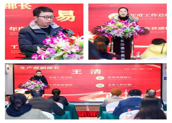 20220123許茹萍-2021年年會(huì)新聞稿1146.png 20220123許茹萍-2021年年會(huì)新聞稿1146.png