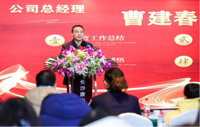 20220123許茹萍-2021年年會(huì)新聞稿1539.png 20220123許茹萍-2021年年會(huì)新聞稿1539.png