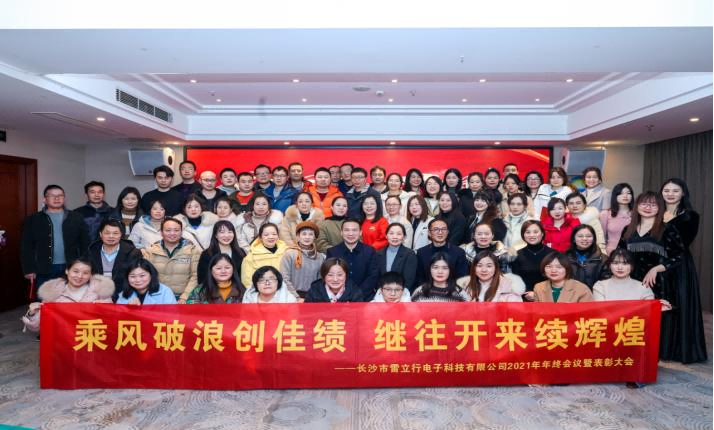 20220123許茹萍-2021年年會(huì)新聞稿2379.png 20220123許茹萍-2021年年會(huì)新聞稿2379.png