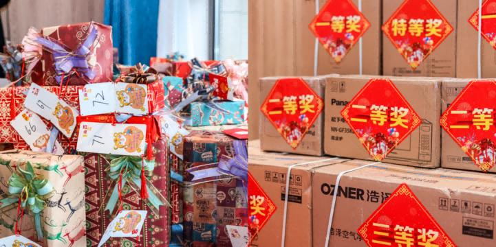 20220123許茹萍-2021年年會(huì)新聞稿2582.png 20220123許茹萍-2021年年會(huì)新聞稿2582.png