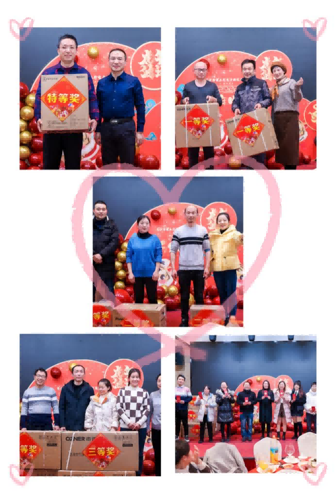 20220123許茹萍-2021年年會(huì)新聞稿2740.png 20220123許茹萍-2021年年會(huì)新聞稿2740.png