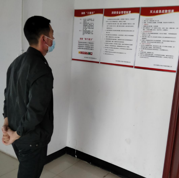 20220420周宇-生產(chǎn)部消防安全培訓(xùn)新聞稿671.png 20220420周宇-生產(chǎn)部消防安全培訓(xùn)新聞稿671.png