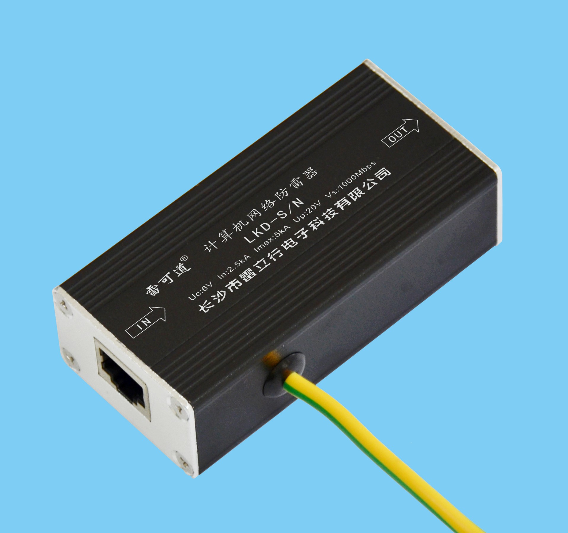 雷可道計算機(jī)網(wǎng)絡(luò)防雷器 LKD-S/N 100MBps 1000Mbps POE