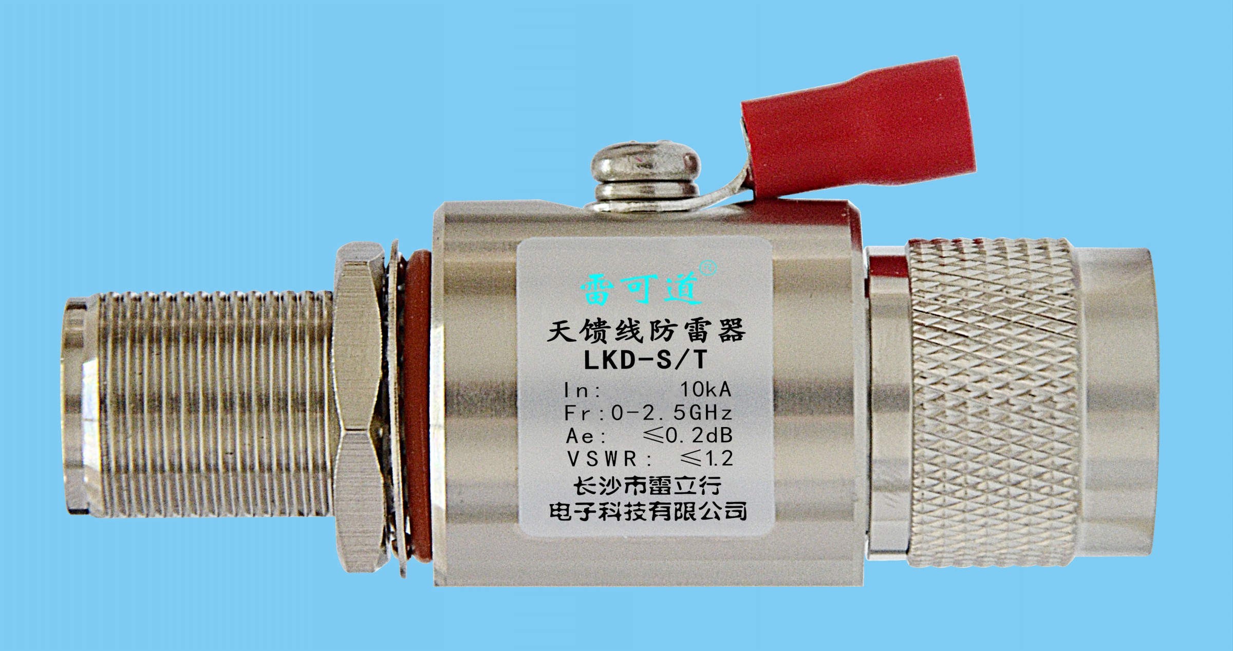 雷可道天饋線防雷器 LKD-S/T BNC接口 英制F接口 RF接口 N(L16)接口 L9接口 DIN(L29接口)