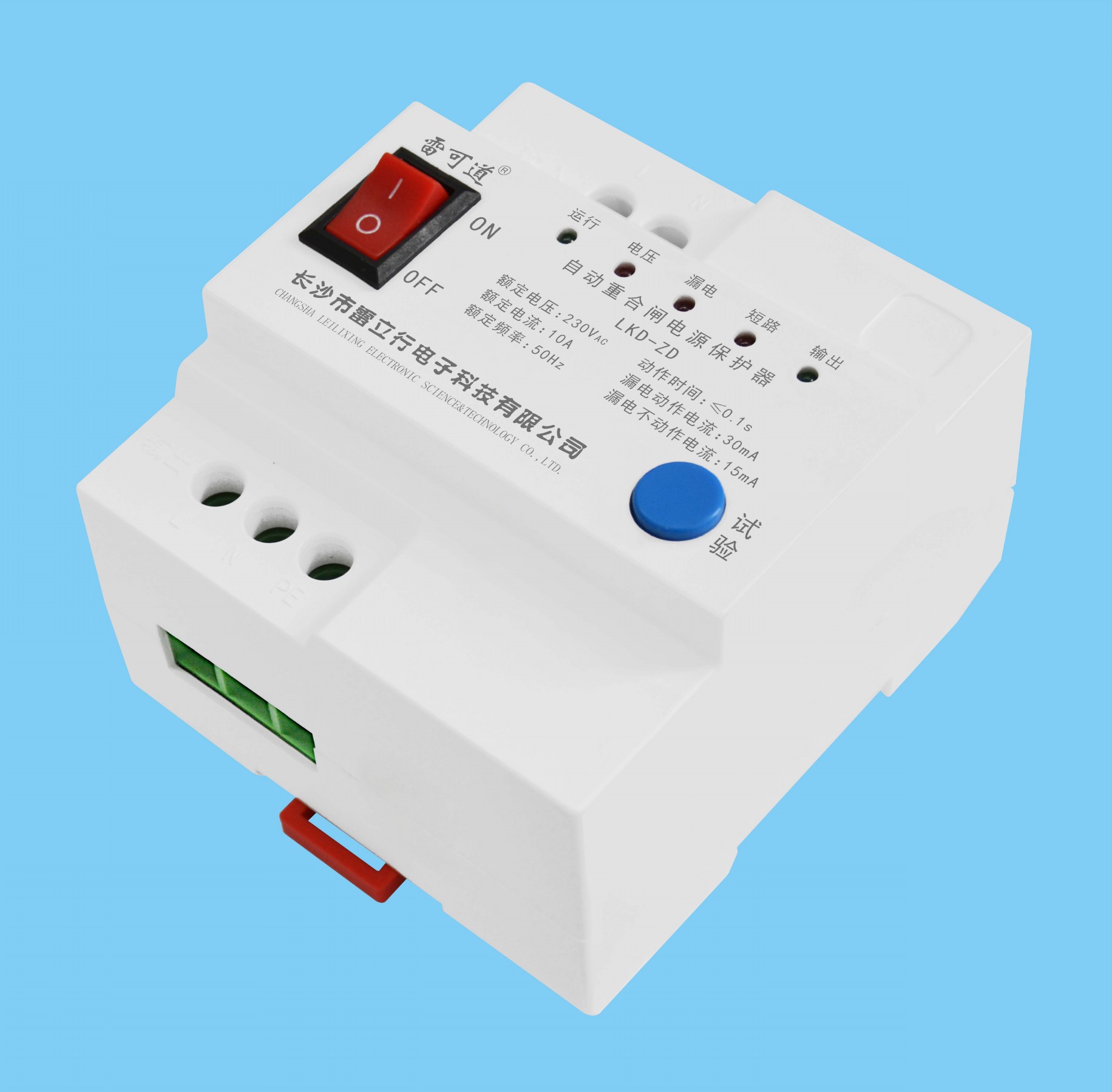 雷可道自動(dòng)重合閘電源保護(hù)器(單相)LKD-ZD