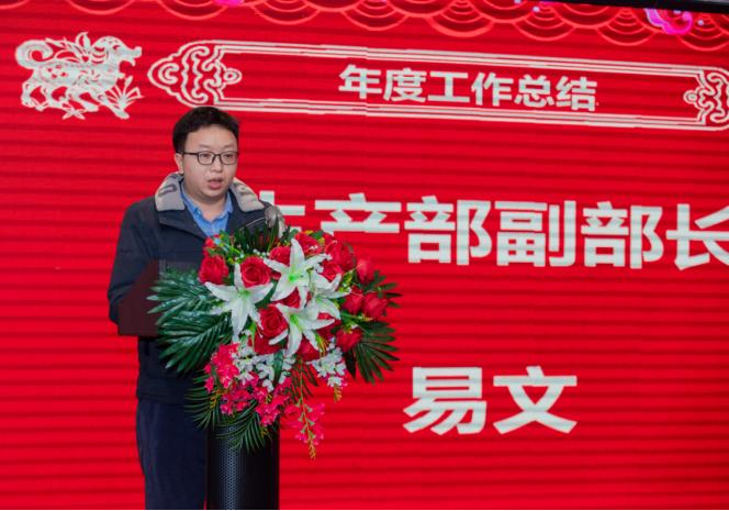 20230113周宇-2022年年會新聞稿(1)1119.png 20230113周宇-2022年年會新聞稿(1)1119.png