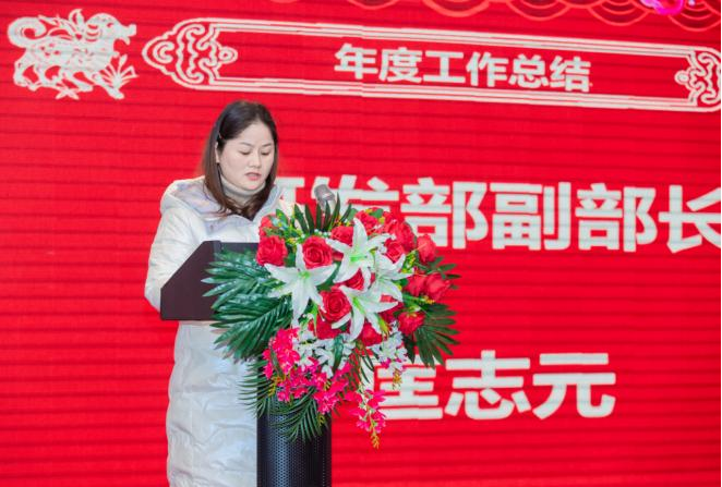 20230113周宇-2022年年會新聞稿(1)1369.png 20230113周宇-2022年年會新聞稿(1)1369.png