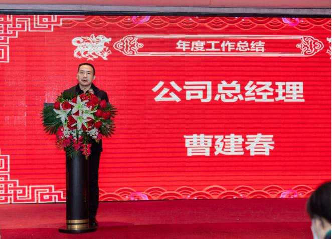 20230113周宇-2022年年會新聞稿(1)1698.png 20230113周宇-2022年年會新聞稿(1)1698.png