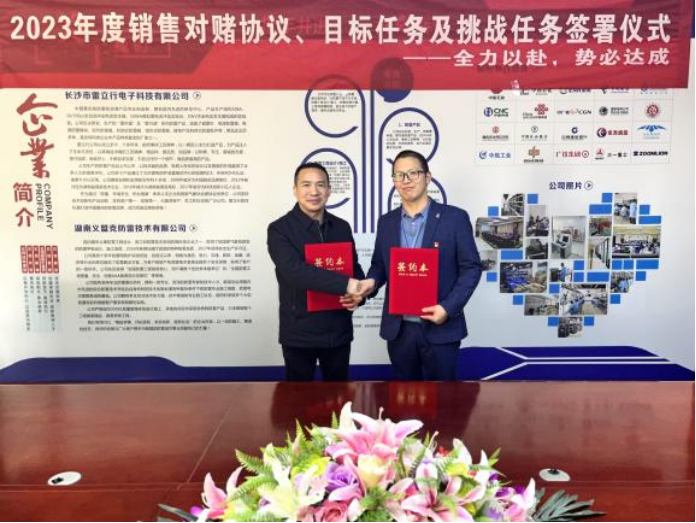 20230227對賭協(xié)議新聞稿1326.png 20230227對賭協(xié)議新聞稿1326.png