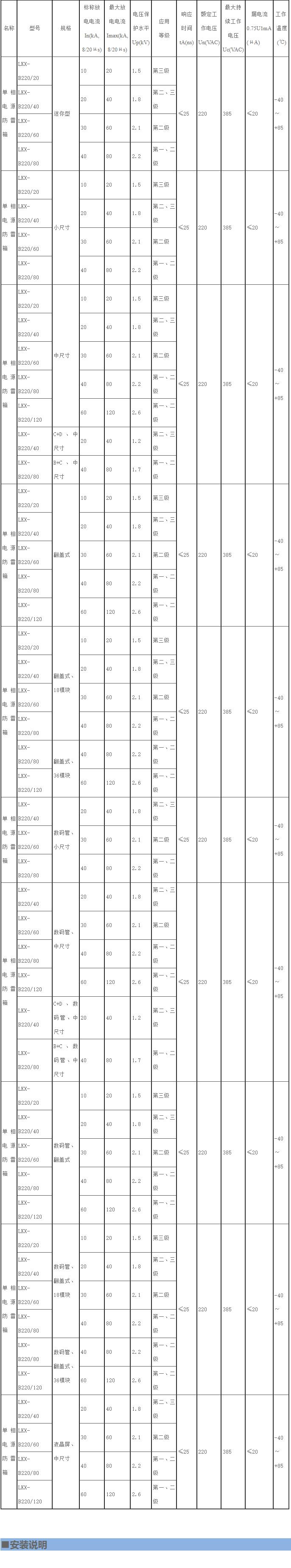 QQ截圖20240807105824.jpg QQ截圖20240807105824.jpg