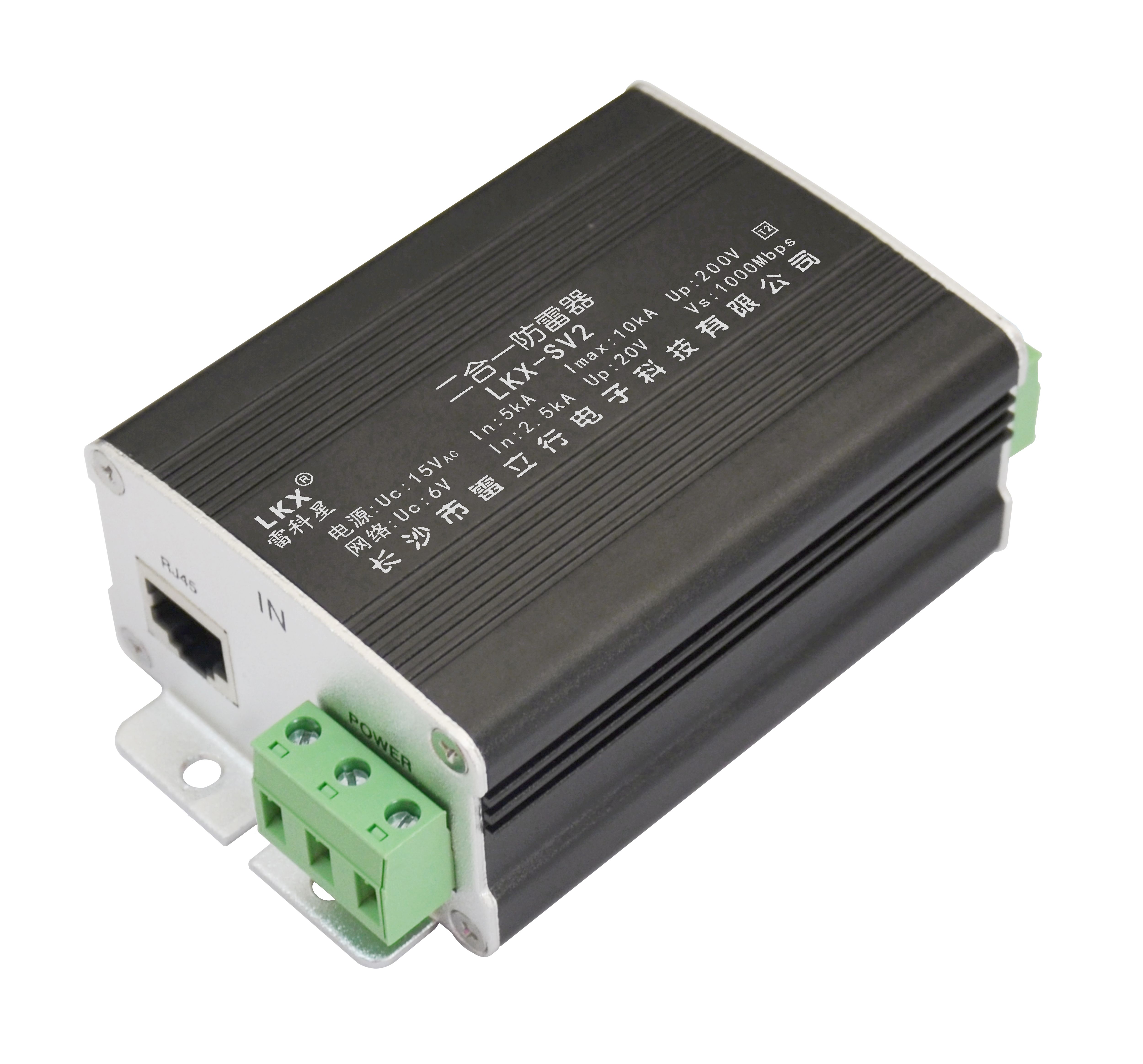 二合一防雷器（電源+1000M網(wǎng)絡(luò)、中尺寸） UN12V.jpg