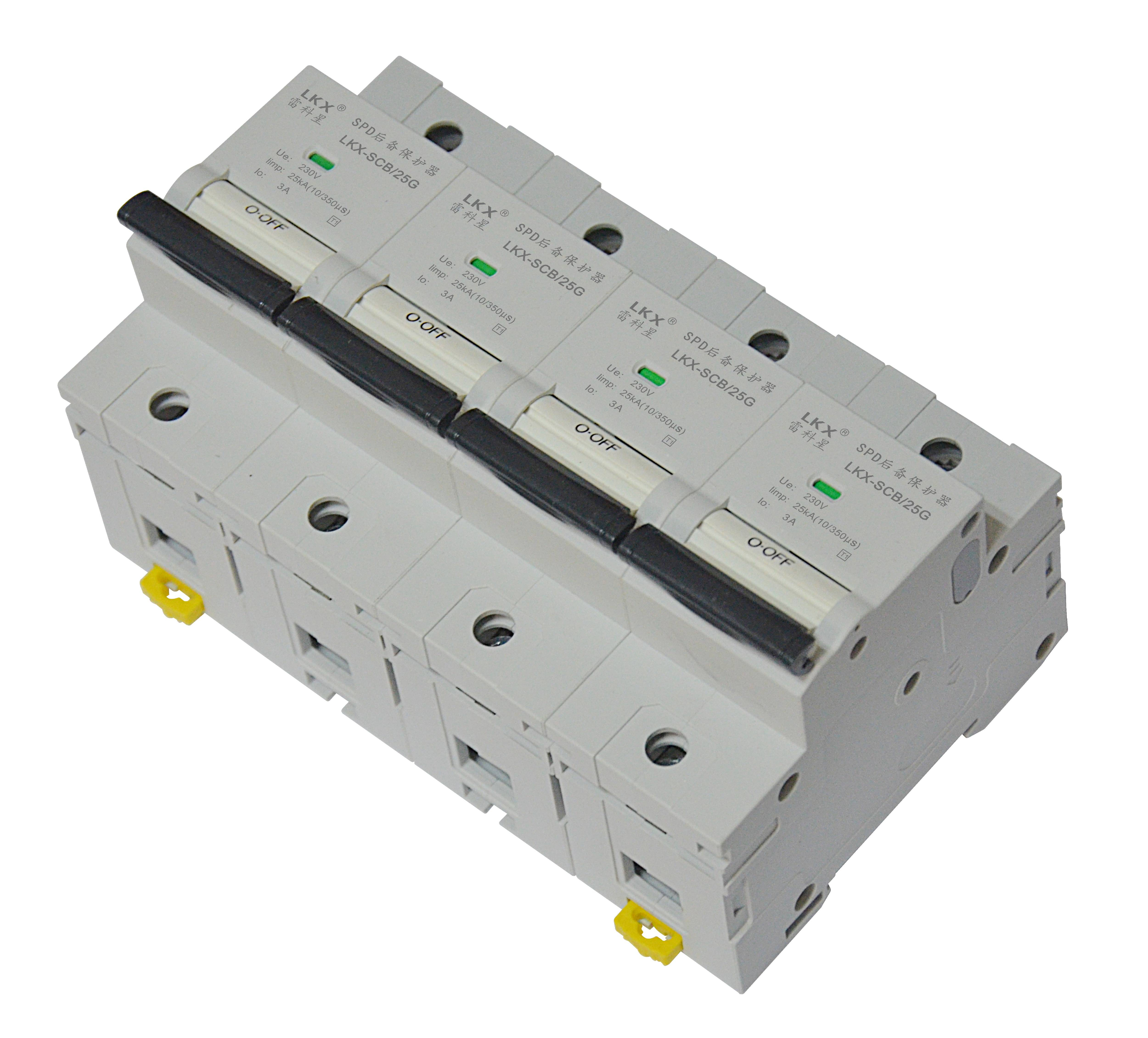 一級(jí)防雷25ka怎么配斷路器或者SCB后備保護(hù)器？及后備保護(hù)器廠家介紹