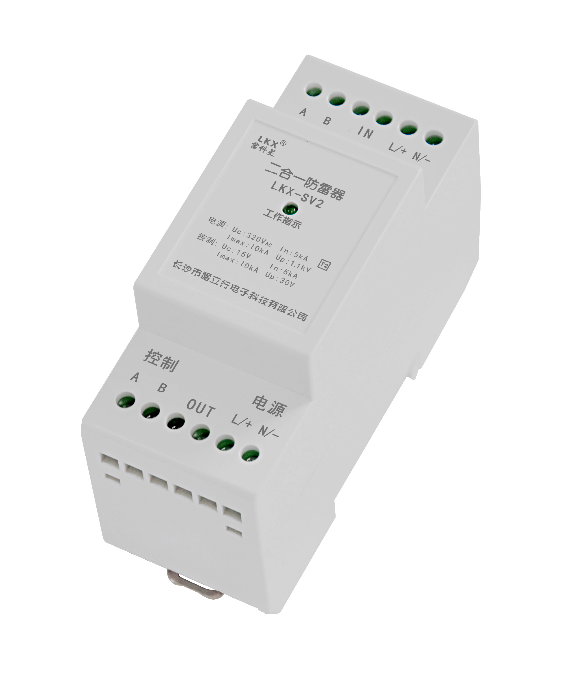 二合一防雷器（導(dǎo)軌式、電源+控制） UN220V.jpg