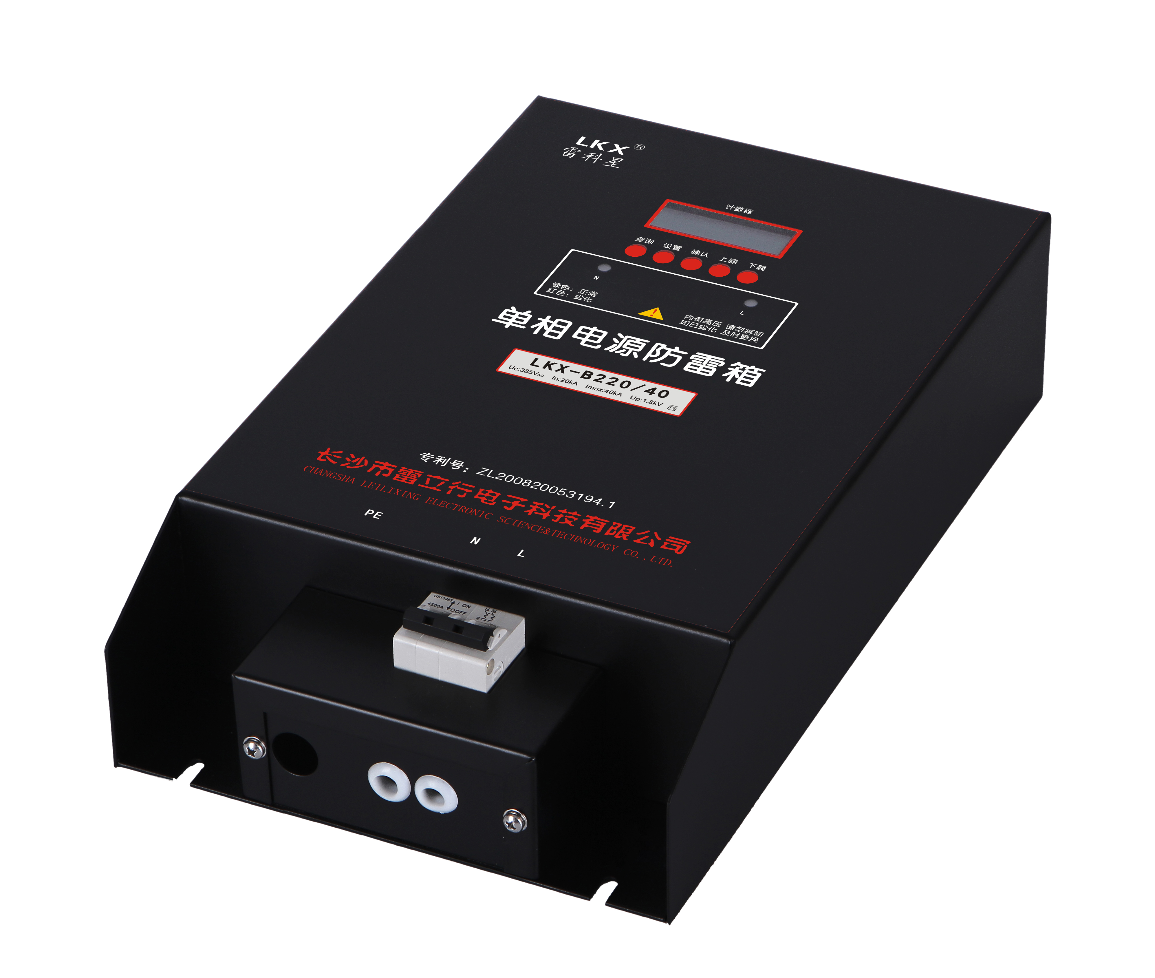 電源防雷箱帶雷電計數(shù)器帶液晶屏是什么樣的浪涌保護器