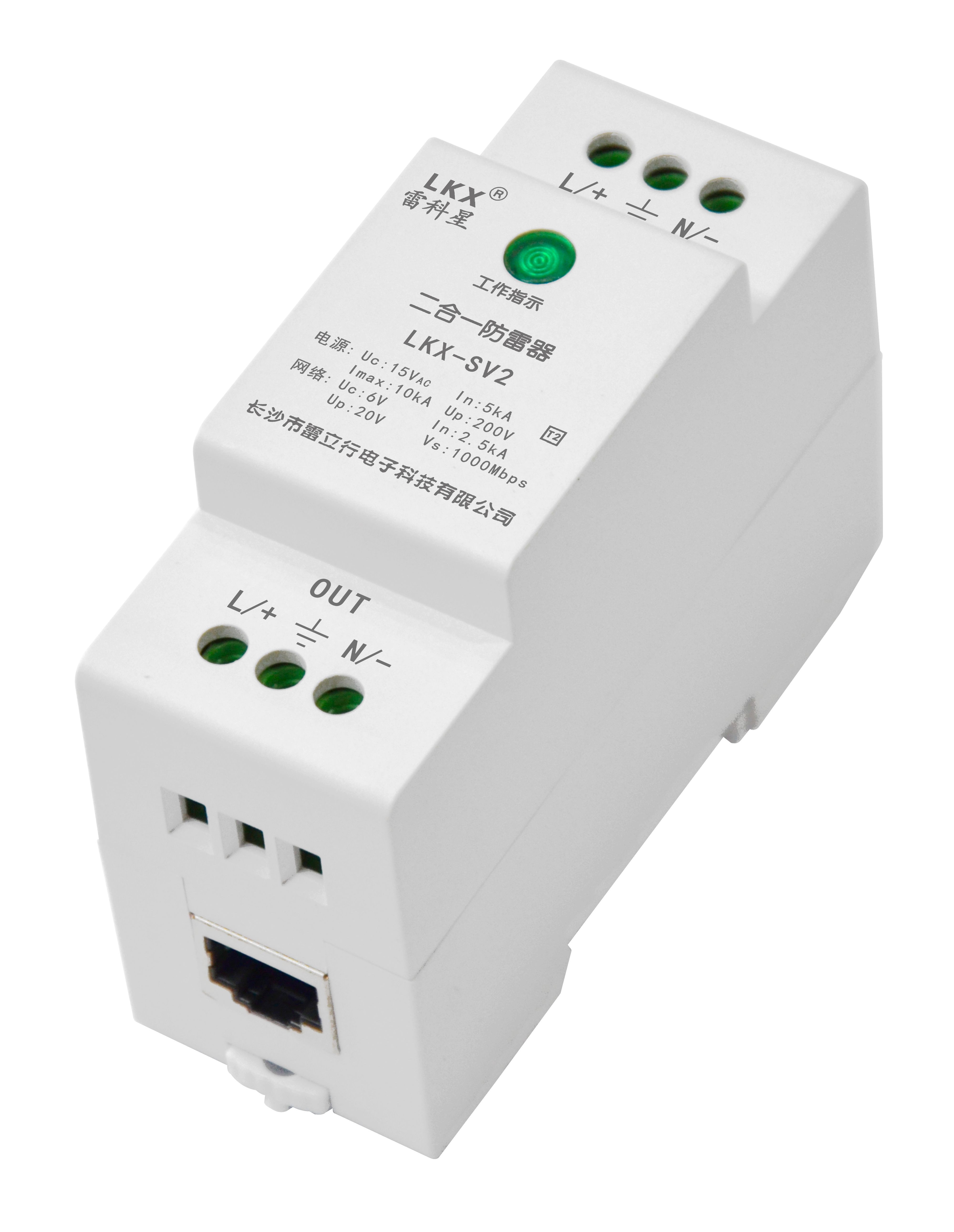 二合一防雷器（導(dǎo)軌式、電源+1000M網(wǎng)絡(luò)、36mm） UN12V.jpg