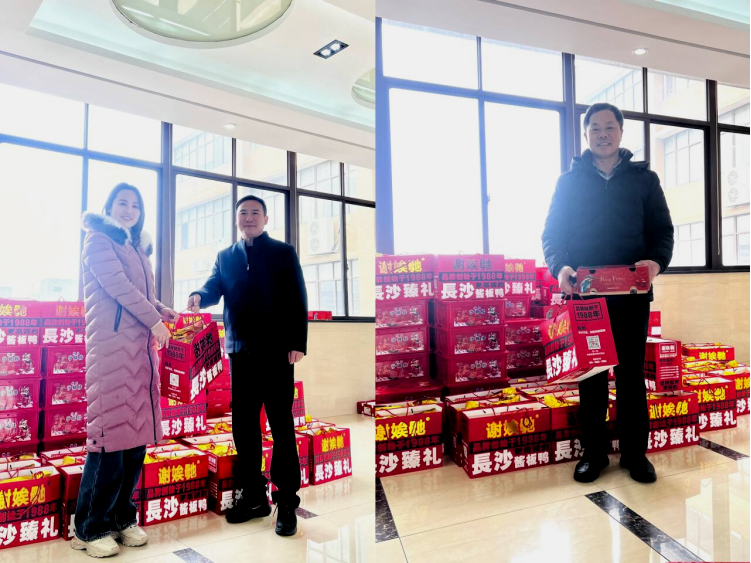 暖心啟新歲，福澤新春—雷立行為全體員工發(fā)放新春福利